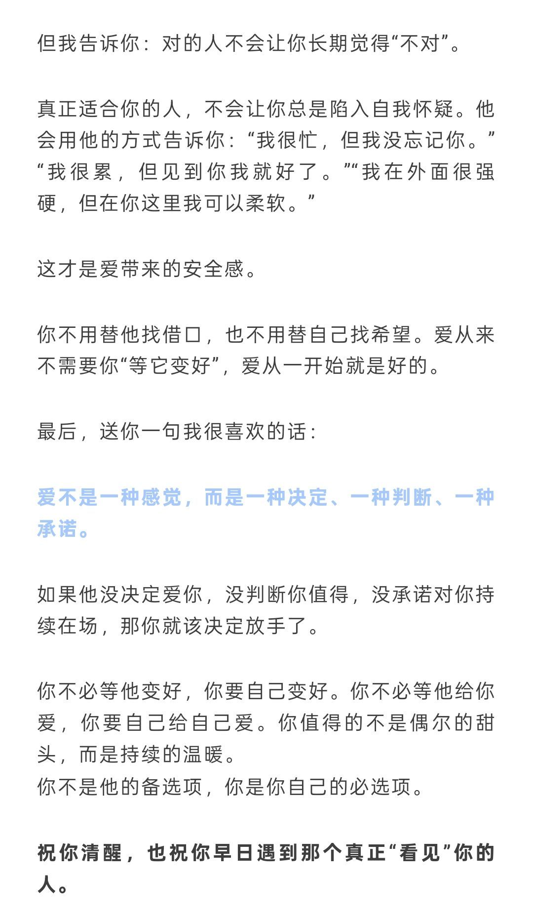 福✨临的图片
