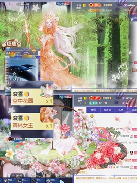 方仪💌落雪九尾的图片