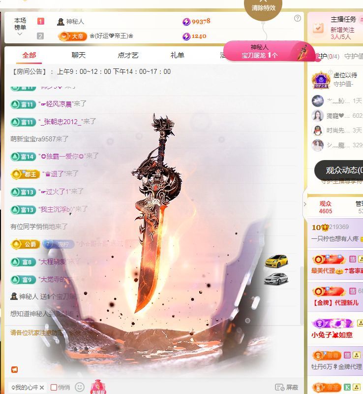 一只檸也想有人疼主播圖片