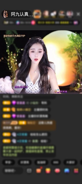 感谢好运默默赠送爱的火山1个