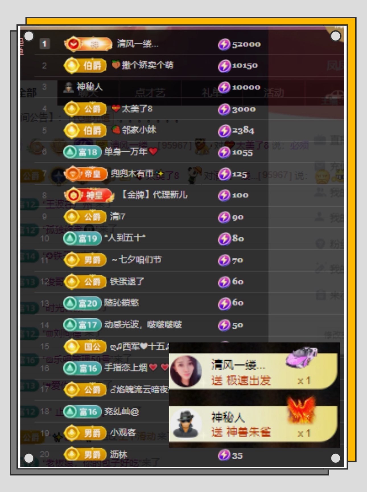 鳳鳳鳳鳳鳳鳳鳳鳳鳳.主播圖片