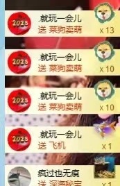 允初💗主播照片