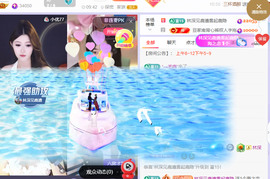 ♚~小巴豆~贪财好色主播照片