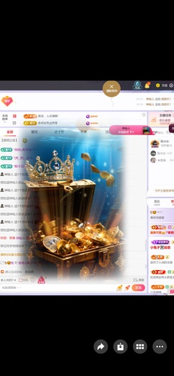 慕妍肉嘟嘟主播照片