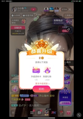 小小鱼🐬的图片