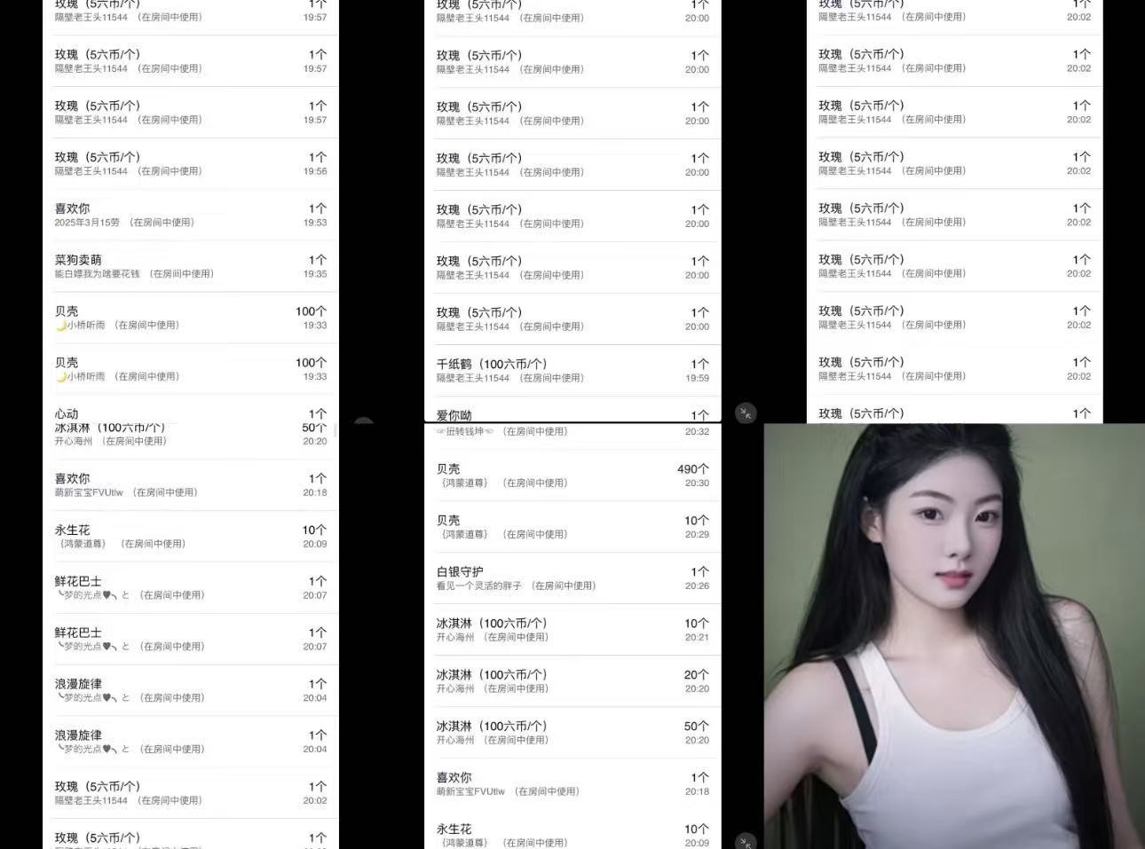 小小鱼🐬主播图片