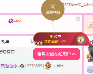聆听~爱唱歌主播图片