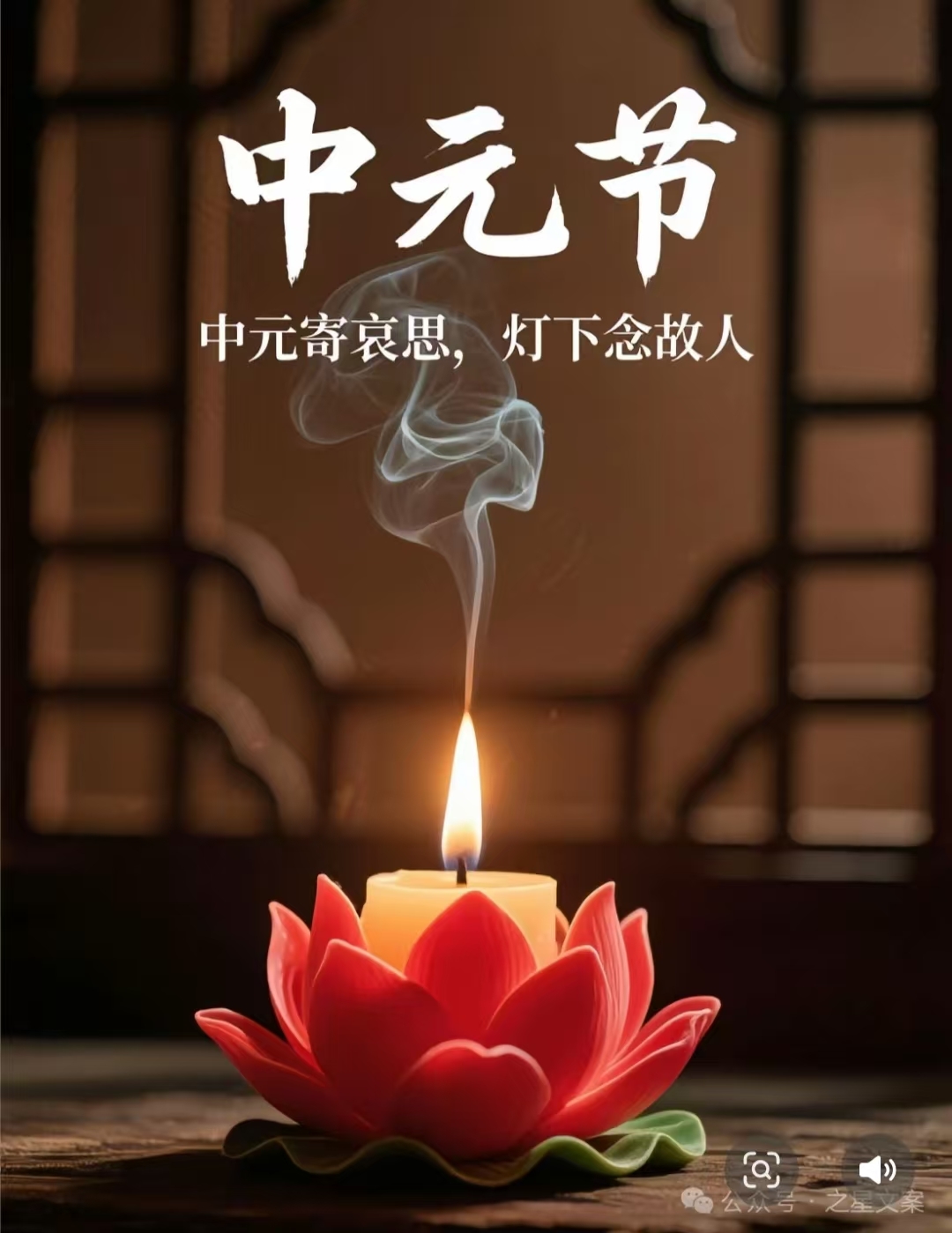 紫薇☆☆音乐频道的主播照片