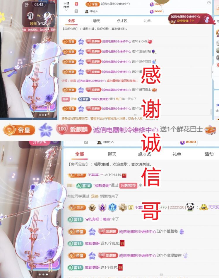 金麒麟安靜唱歌??主播圖片