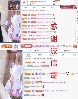 金麒麟安静唱歌🎤主播照片