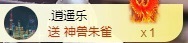 安好🎤唱情歌主播照片
