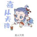 星空雨A