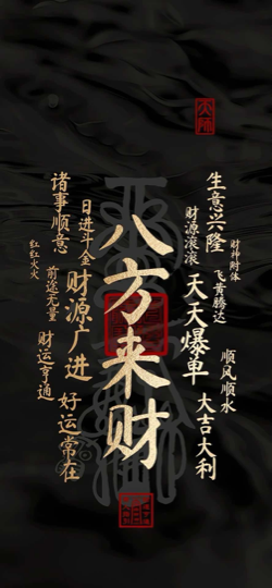 拾忆Eternal゛海报