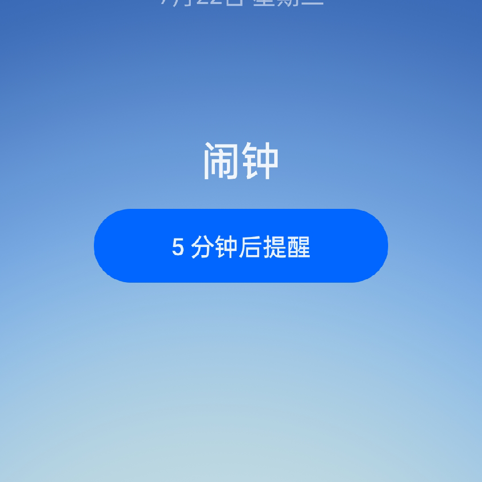 MobE61466i海报