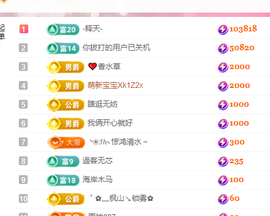 🎶柒歌回家了休的图片