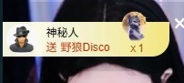 大可21号生日庆典✨的图片