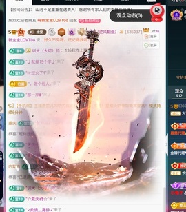 大可21号生日庆典✨的图片