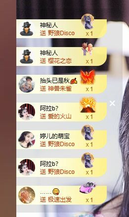 婷儿～所遇皆甜主播图片