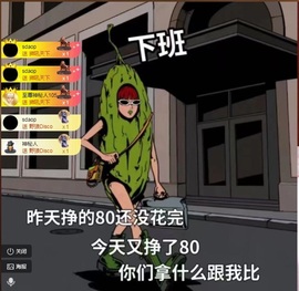 💗巧克力123主播照片