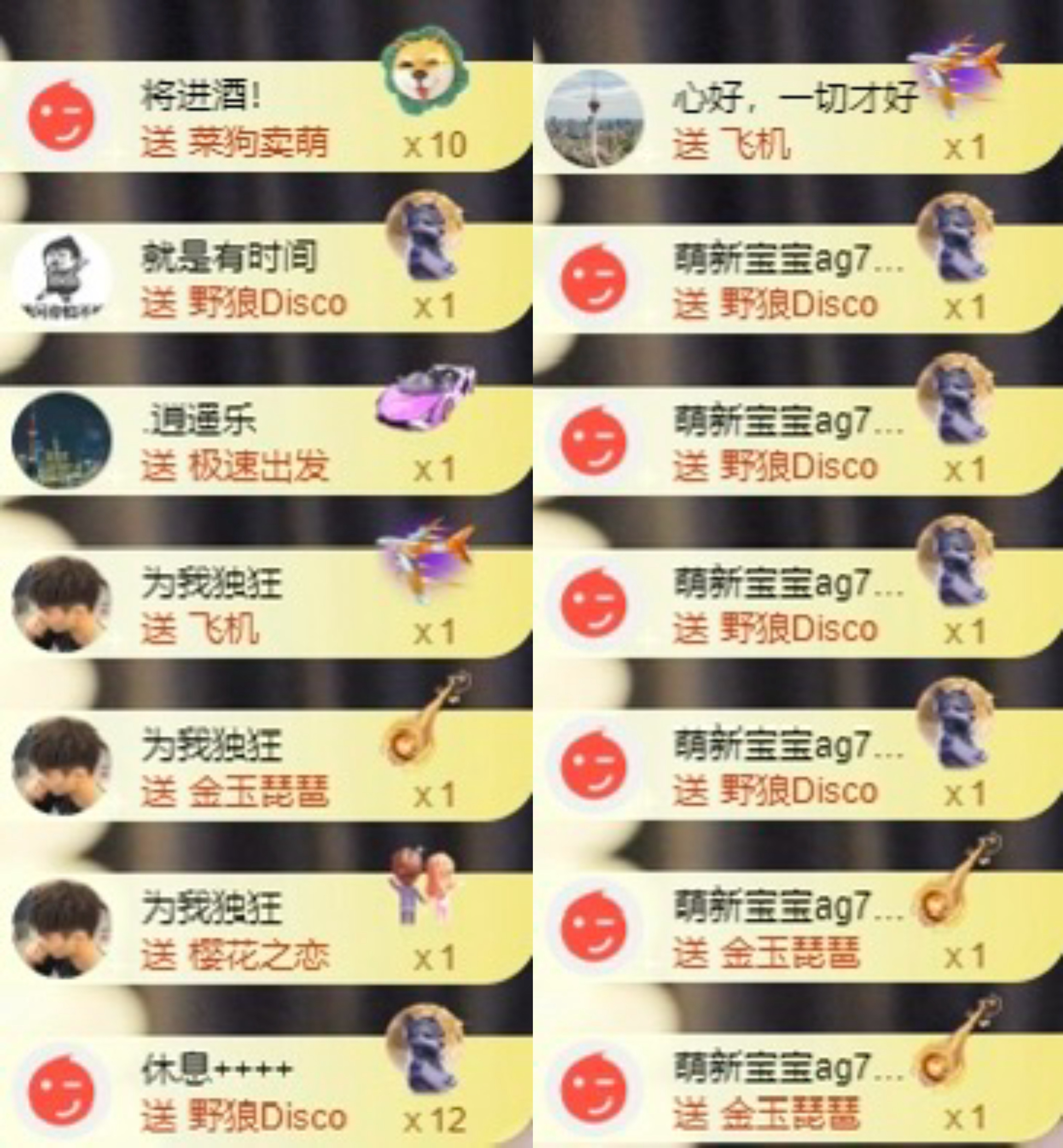 娜扎🧸休1主播图片