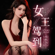 女王驾到🍎招