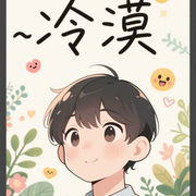 ღ台球杀神.ღ
