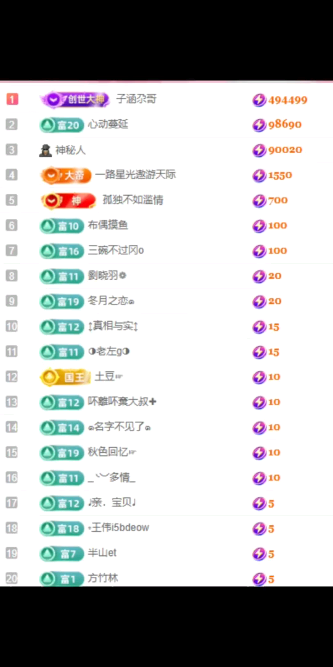 播放快乐瞬间