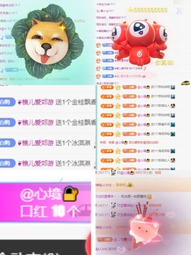 白Y鸭求投喂的图片