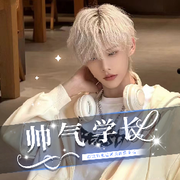 学长吖🍧念你满心甜的头像