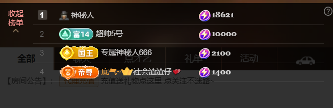 啊佳🍒越来越好主播图片