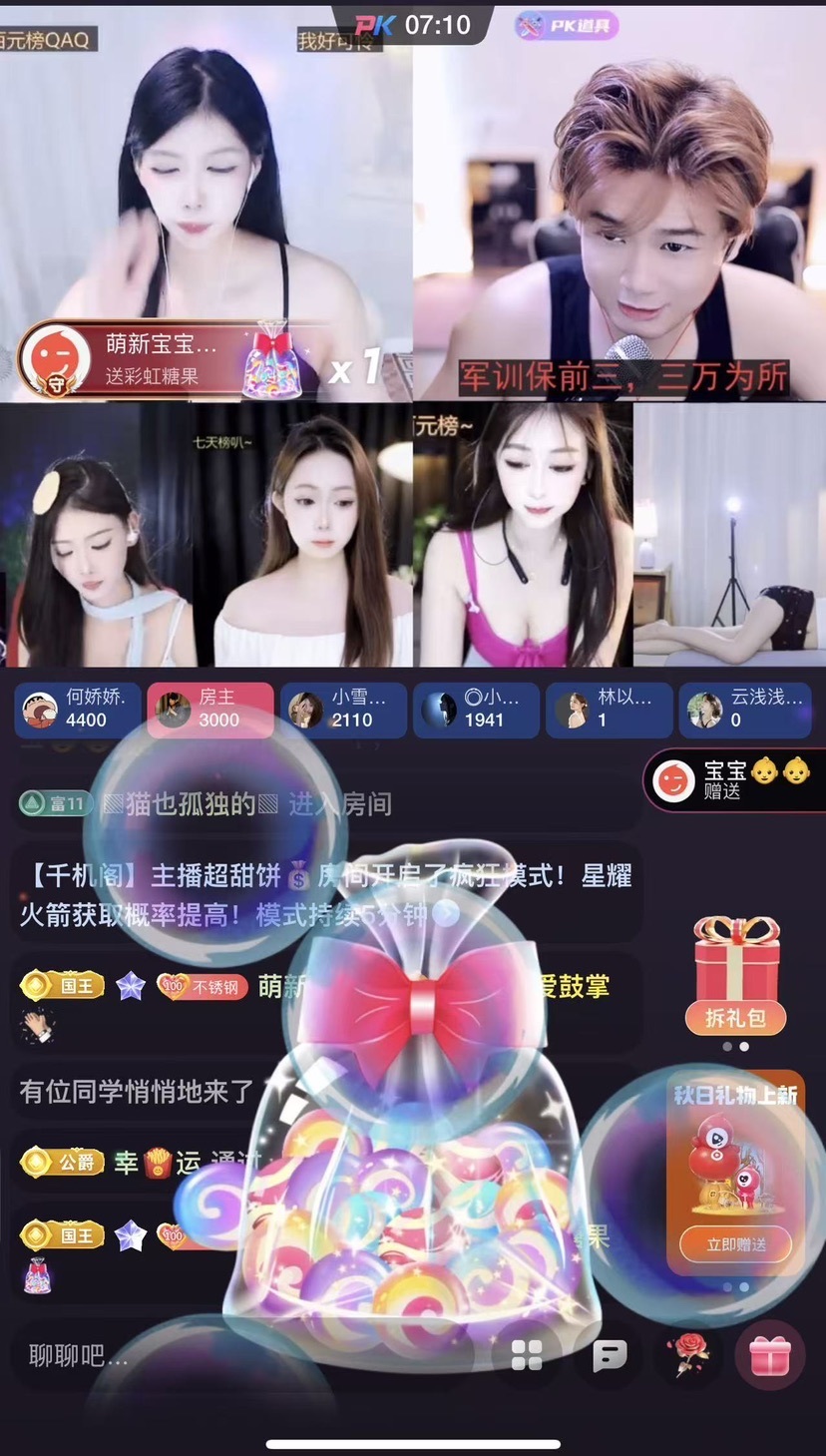 许华峰（家父住院休）主播图片