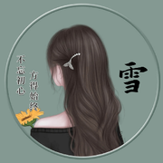 清源か头像