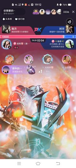星儿🐷/遂心主播照片