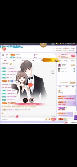 慕妍肉嘟嘟主播照片