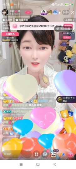 婷婷💕感恩有你陪伴的图片