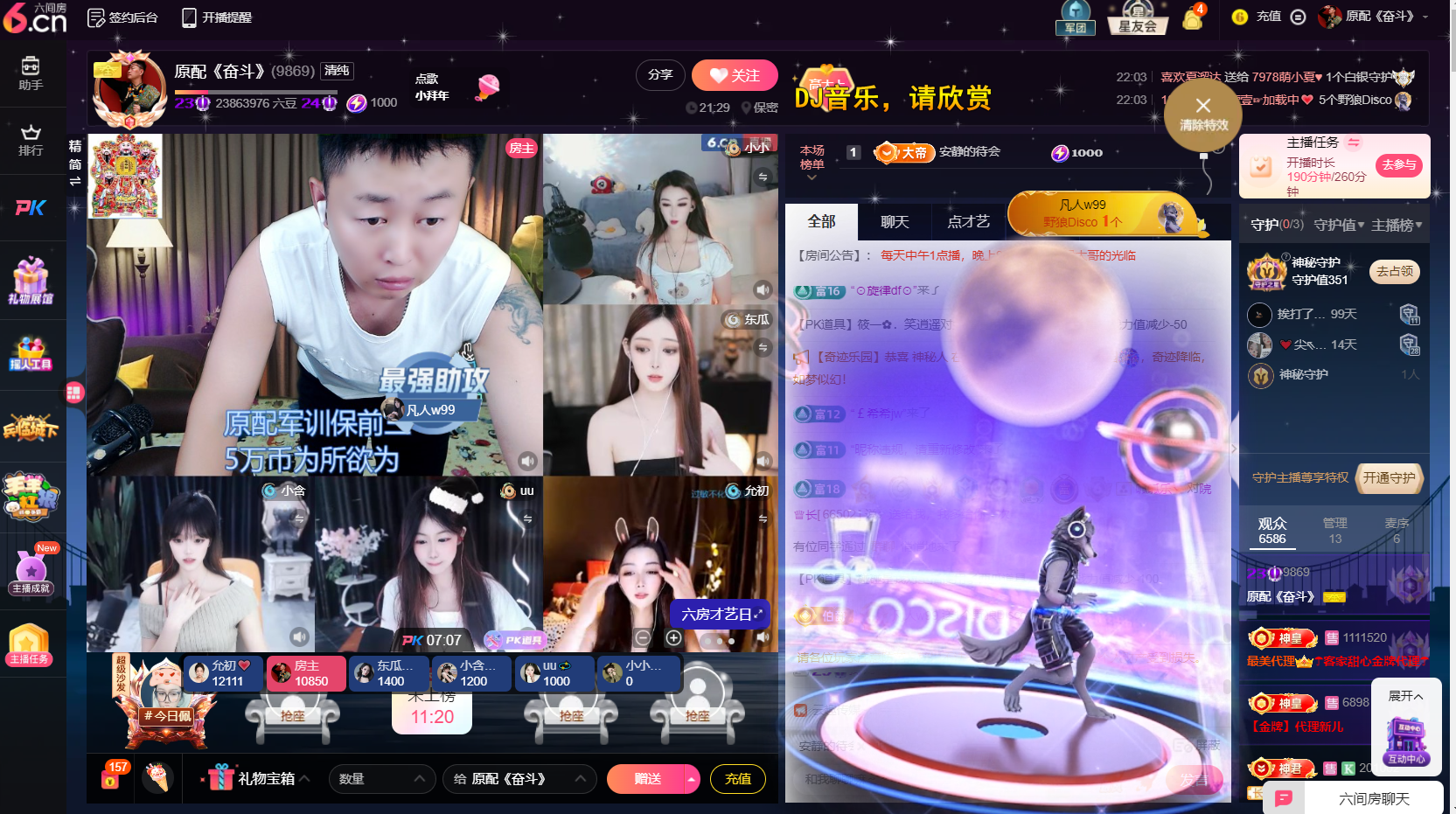 原配生病了暫時不連麥主播圖片