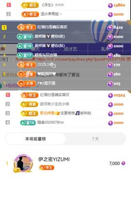冉冉🍀好运来！的图片