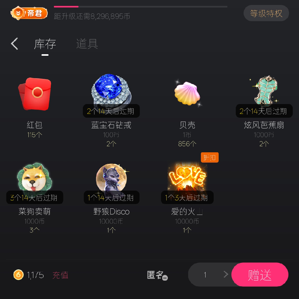 辽c龙哥海报