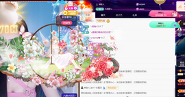 Coco👄琳寶的图片