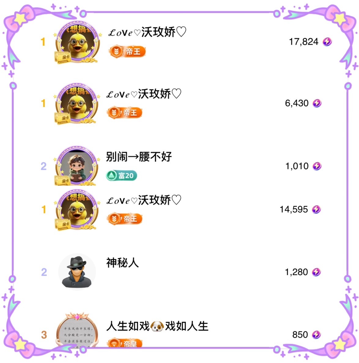 ღ、大九主播图片