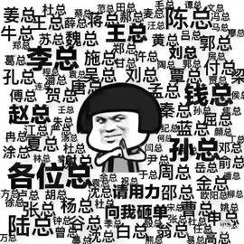 小橙子❤的图片