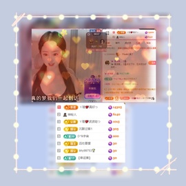 小虎牙ゞ瑄💘瑄つ的图片