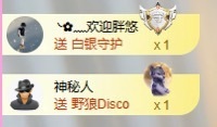 小蝶👑晚上播～的图片