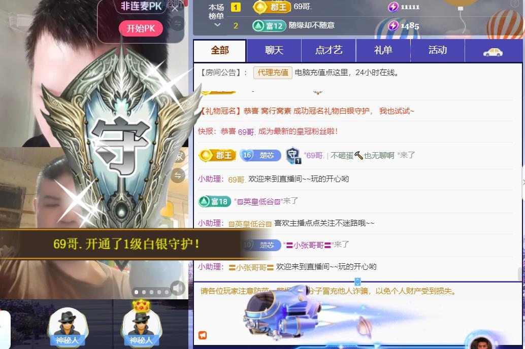 ℒℴvℯ♛婉児💕主播图片