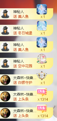 北北💋一个唱歌哒主播照片