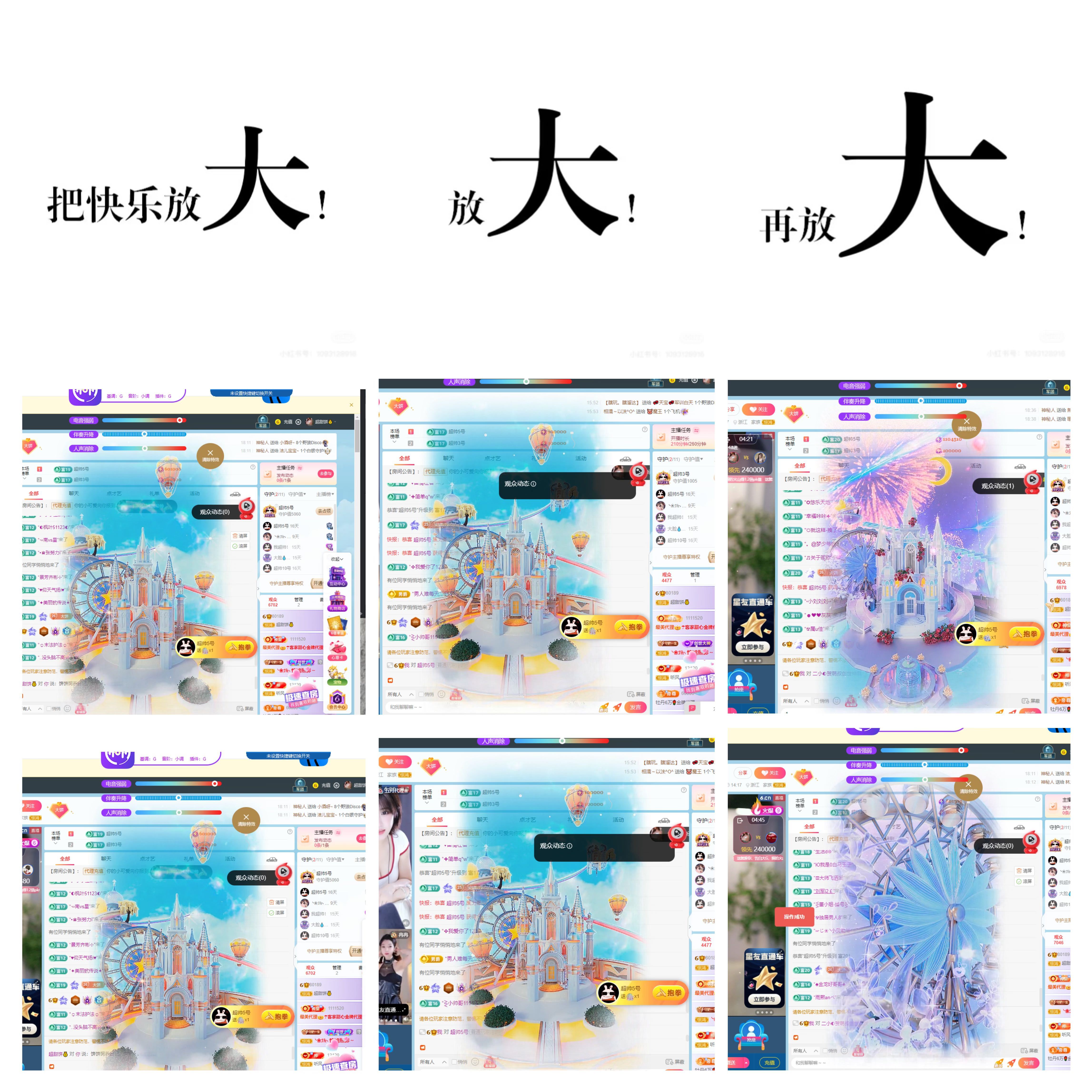 超甜饼💰主播图片