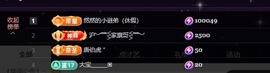 芯瑶瑶瑶瑶的图片