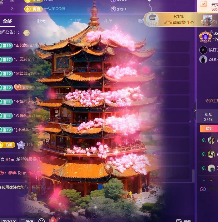 小童贺m哥公爵🤴主播图片