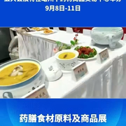 张忠雷