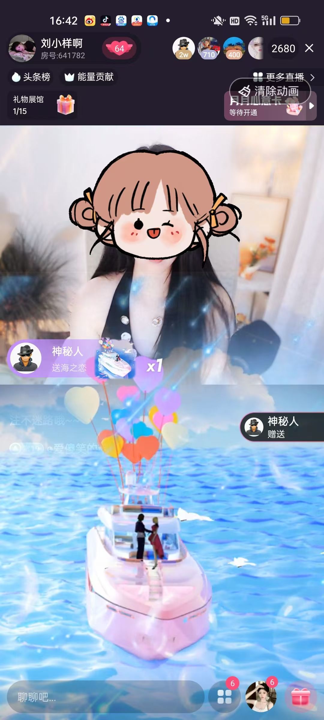 刘小样啊主播图片